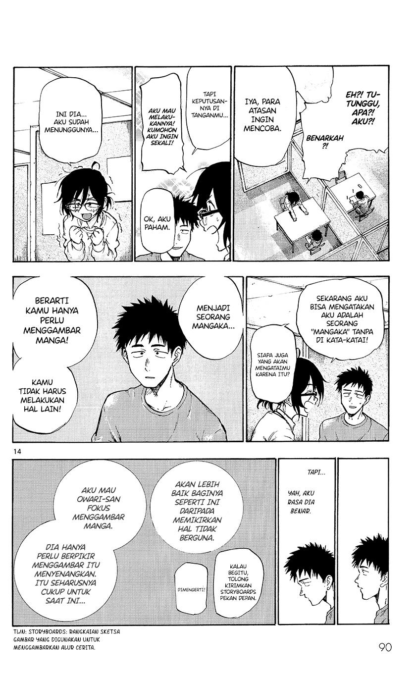 itookashi - Chapter: 00