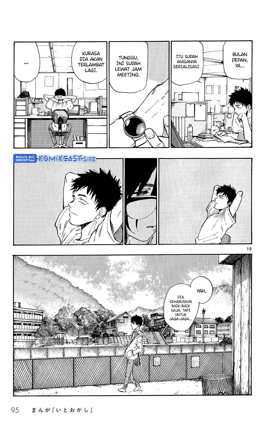 itookashi - Chapter: 00
