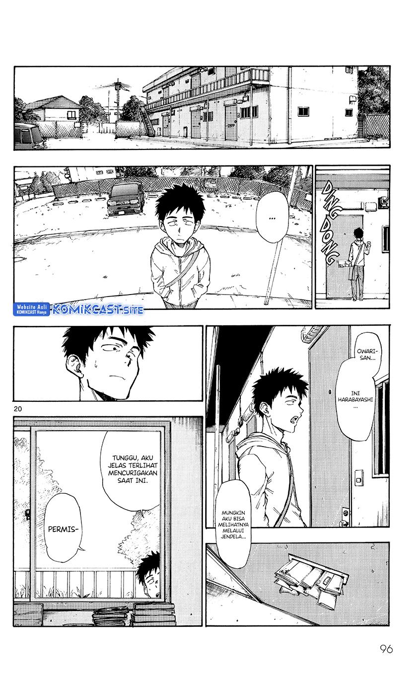 itookashi - Chapter: 00