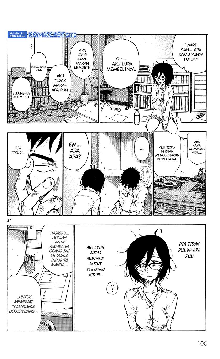 itookashi - Chapter: 00