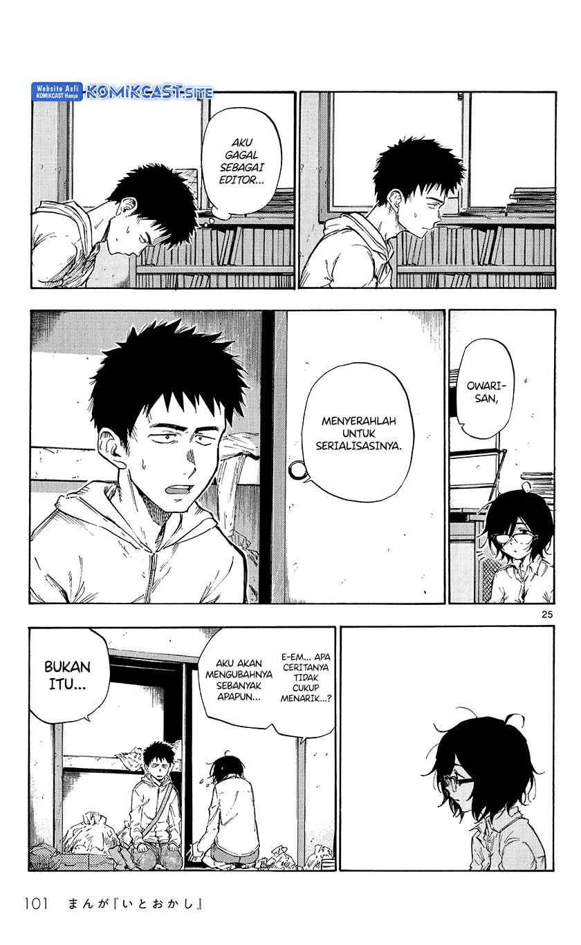 itookashi - Chapter: 00