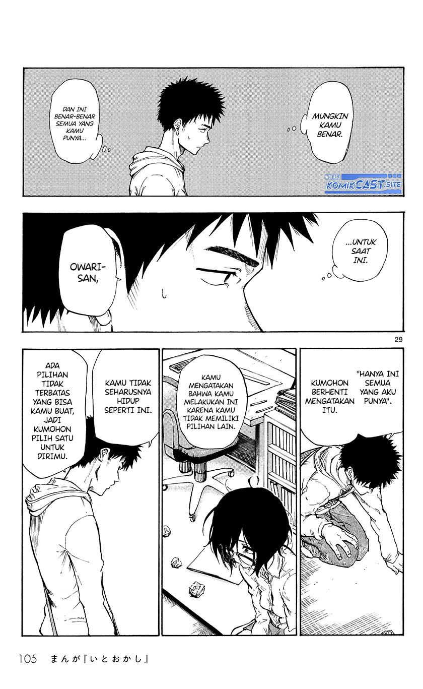 itookashi - Chapter: 00
