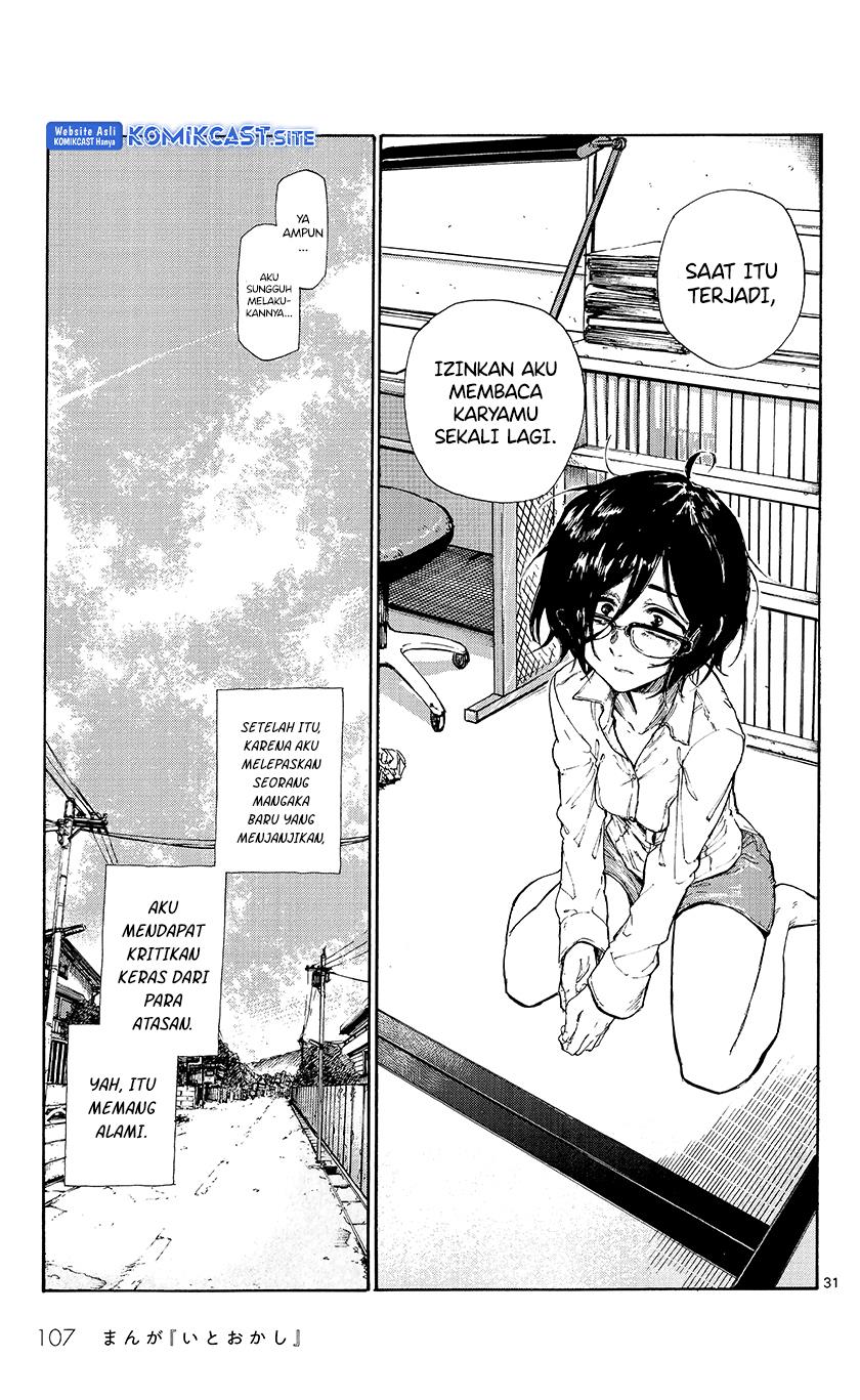 itookashi - Chapter: 00