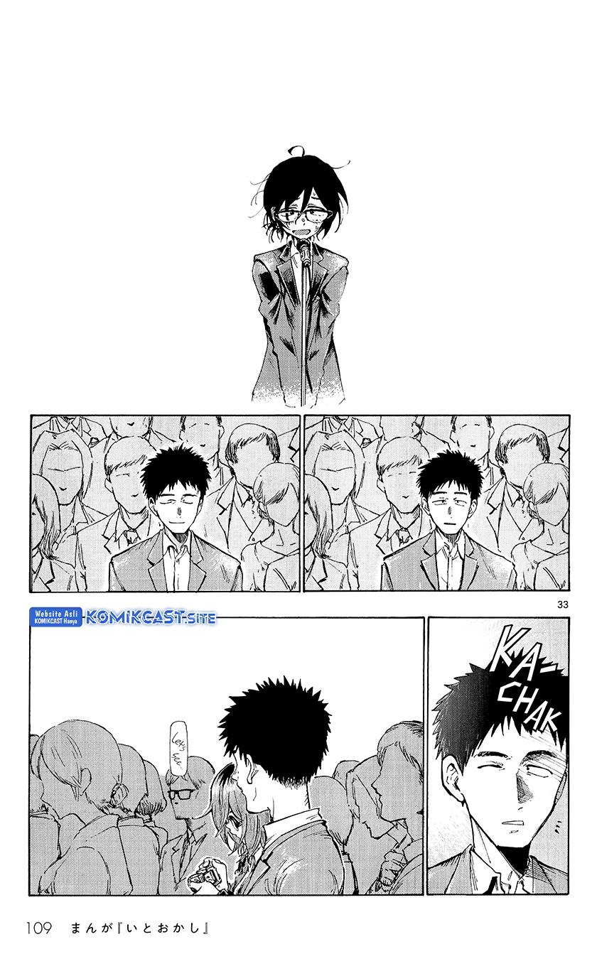 itookashi - Chapter: 00