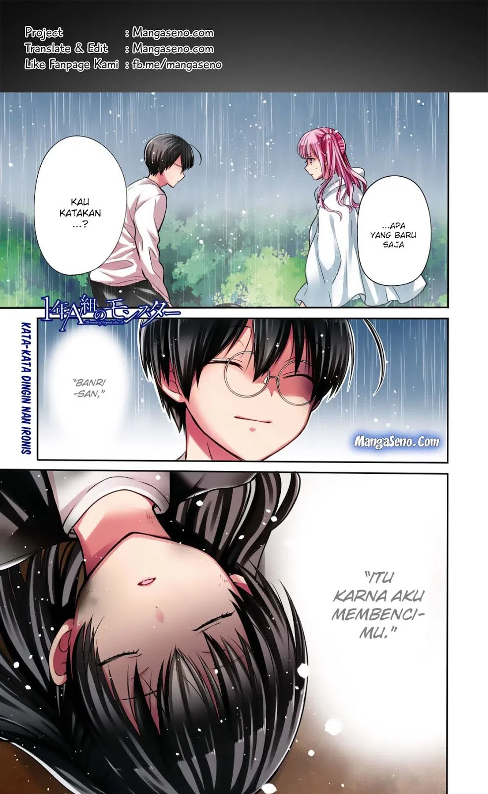 nen-a-gumi-no-monster - Chapter: 17