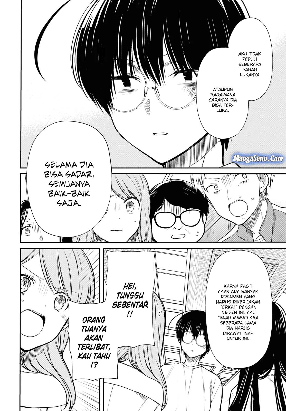 nen-a-gumi-no-monster - Chapter: 17