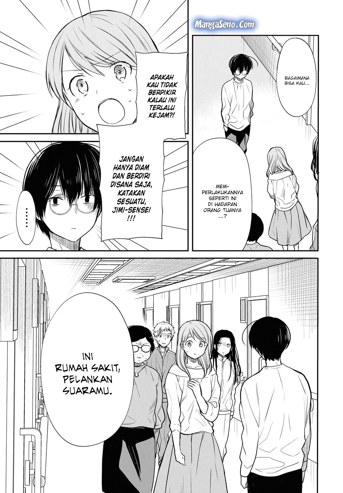 nen-a-gumi-no-monster - Chapter: 17