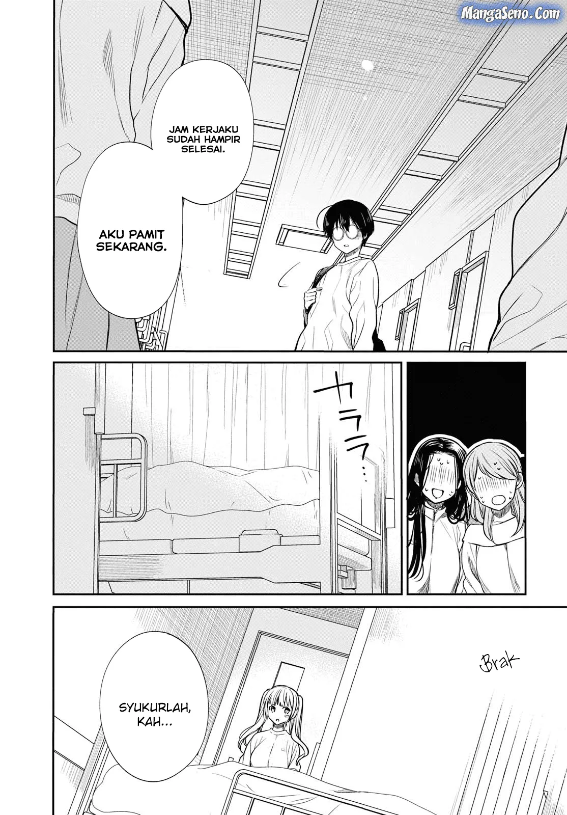 nen-a-gumi-no-monster - Chapter: 17