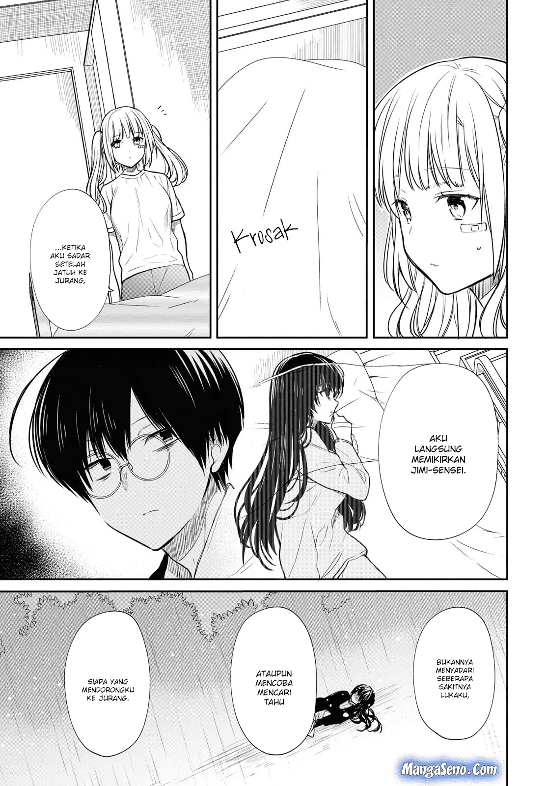 nen-a-gumi-no-monster - Chapter: 17