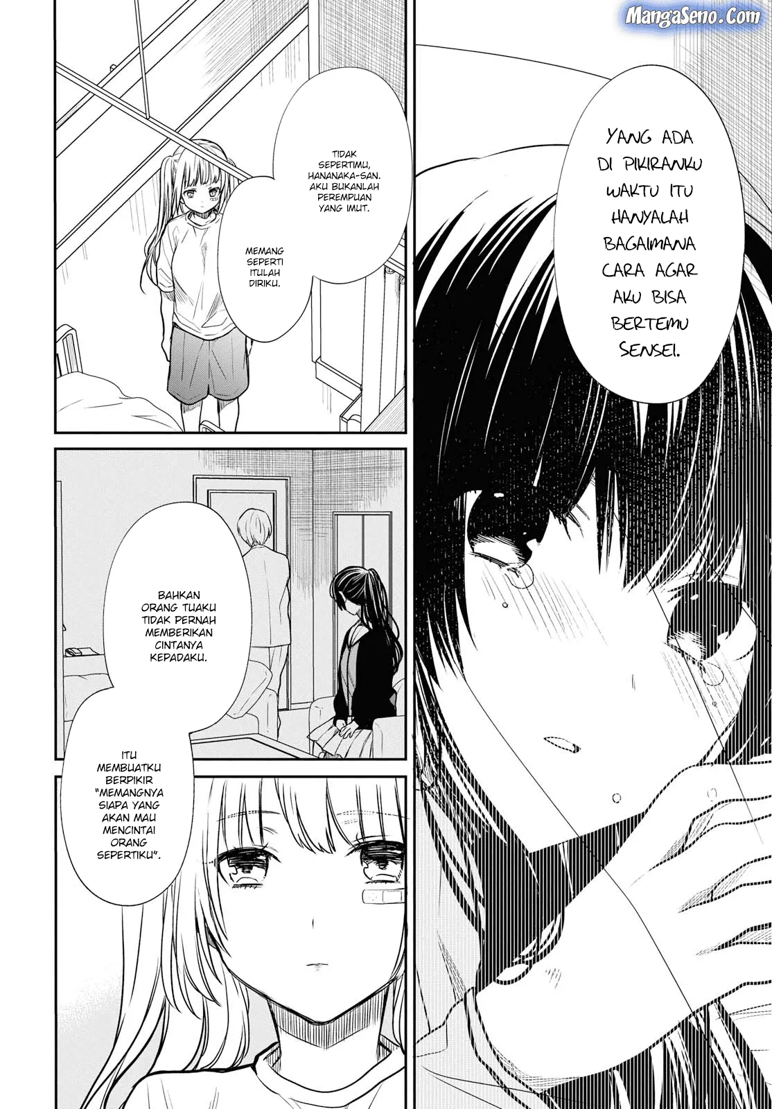 nen-a-gumi-no-monster - Chapter: 17