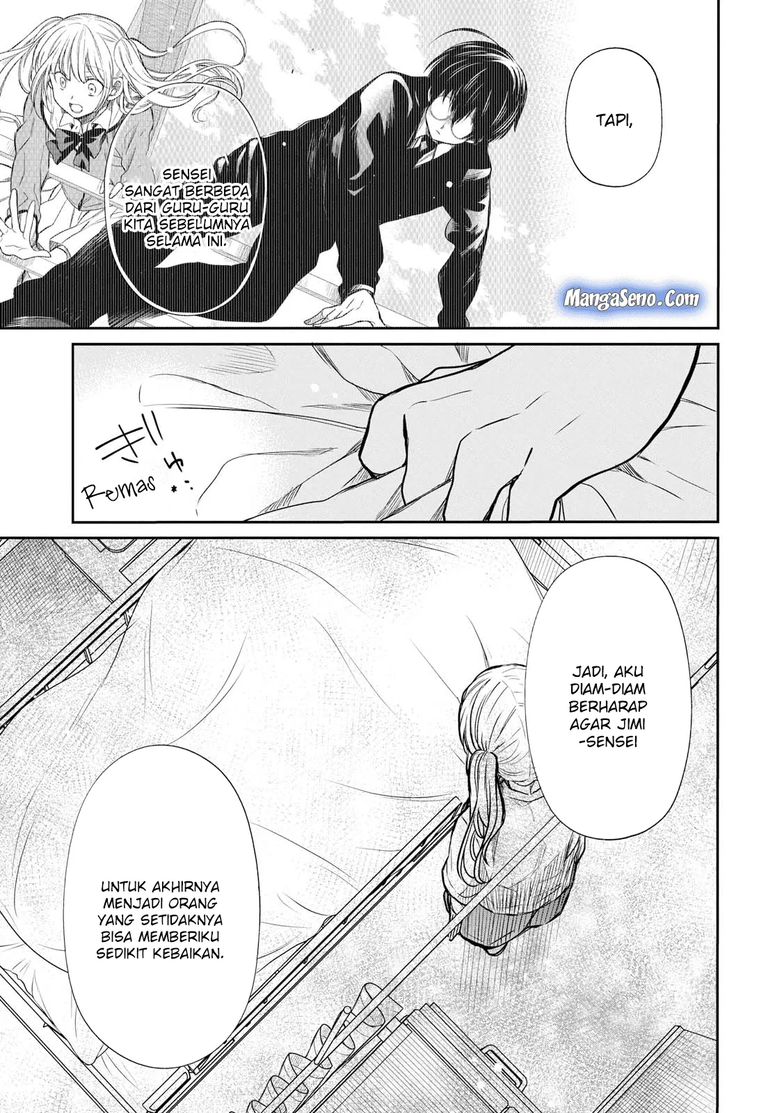 nen-a-gumi-no-monster - Chapter: 17