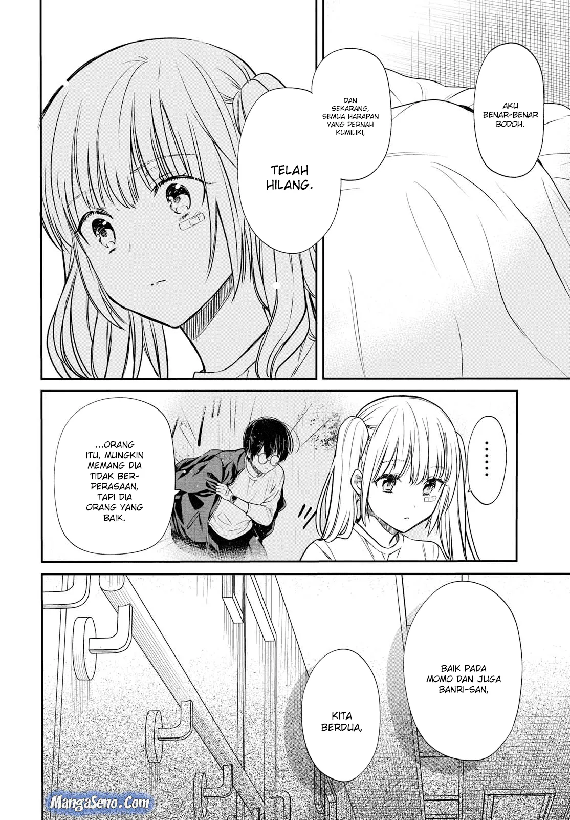 nen-a-gumi-no-monster - Chapter: 17