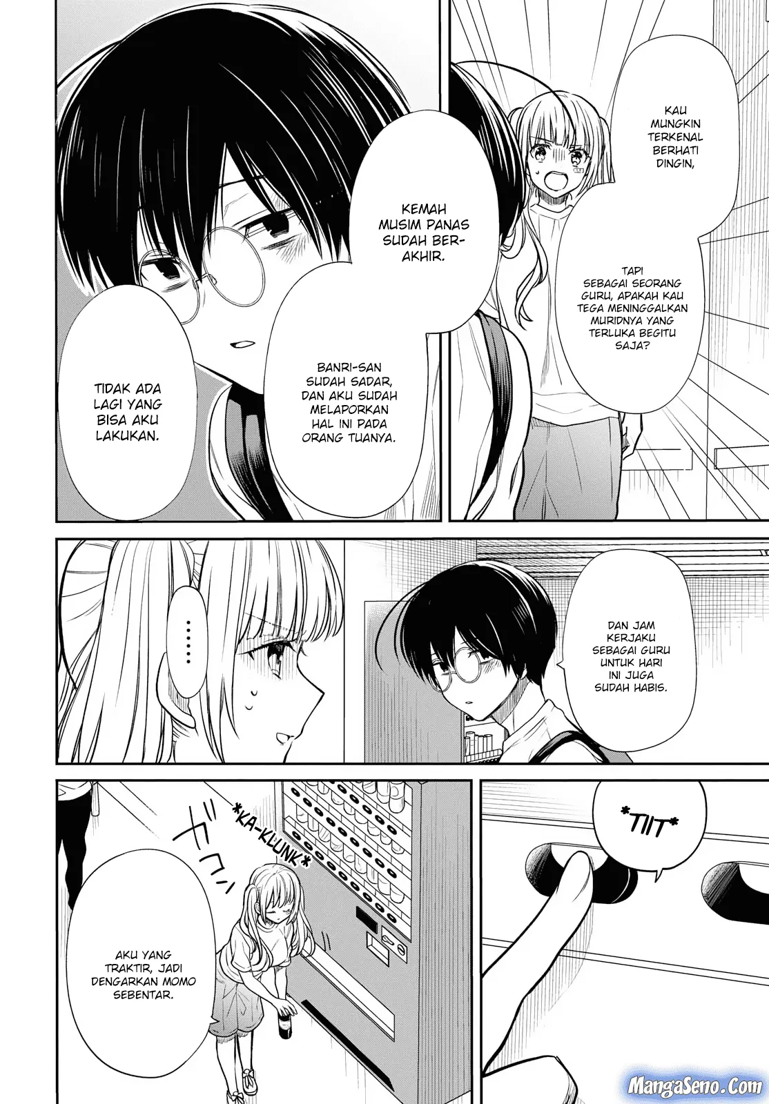 nen-a-gumi-no-monster - Chapter: 17