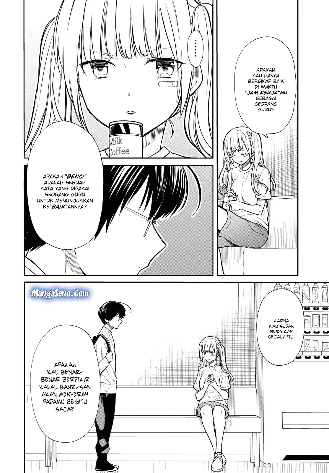 nen-a-gumi-no-monster - Chapter: 17
