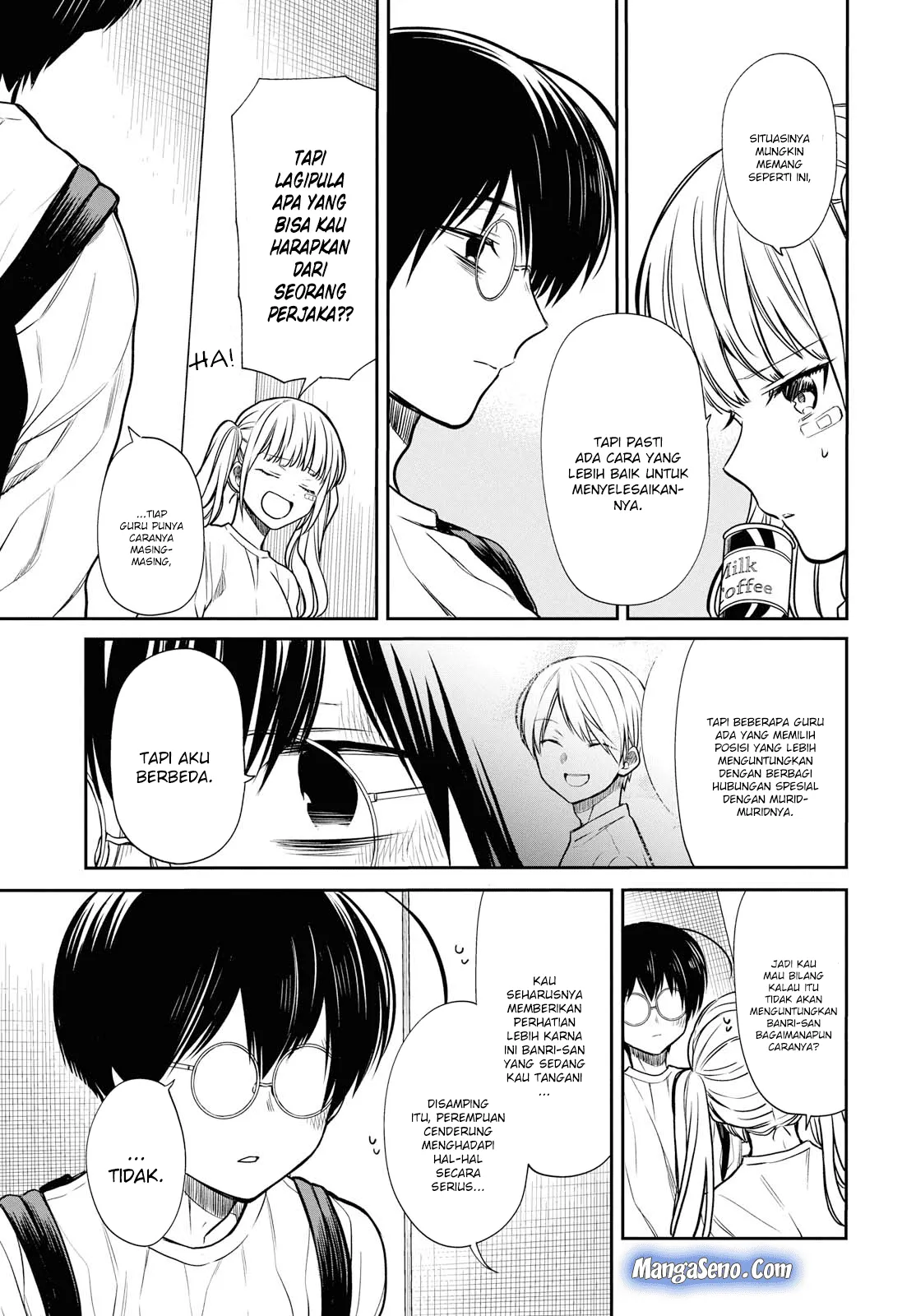 nen-a-gumi-no-monster - Chapter: 17