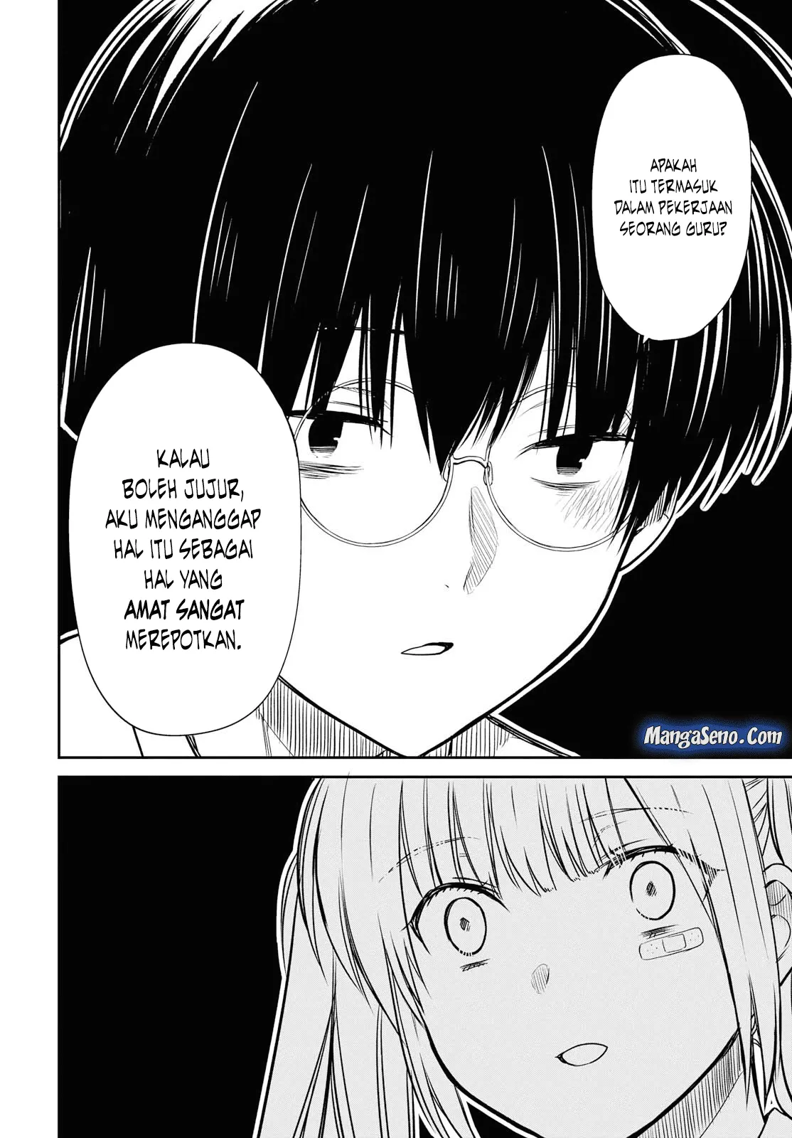 nen-a-gumi-no-monster - Chapter: 17