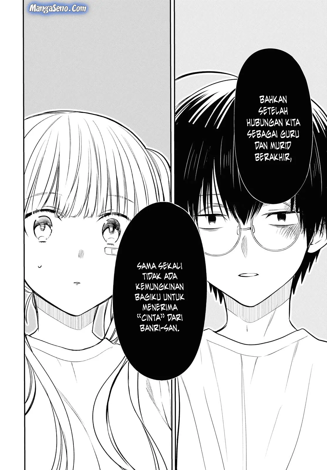 nen-a-gumi-no-monster - Chapter: 17