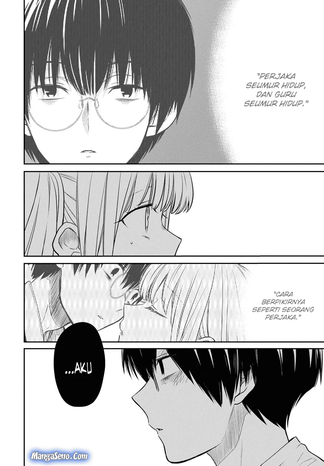 nen-a-gumi-no-monster - Chapter: 17