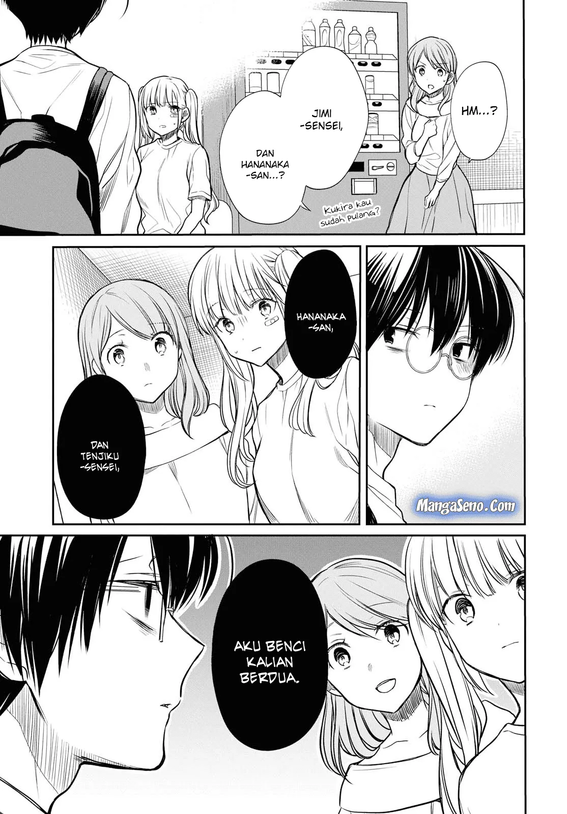 nen-a-gumi-no-monster - Chapter: 17