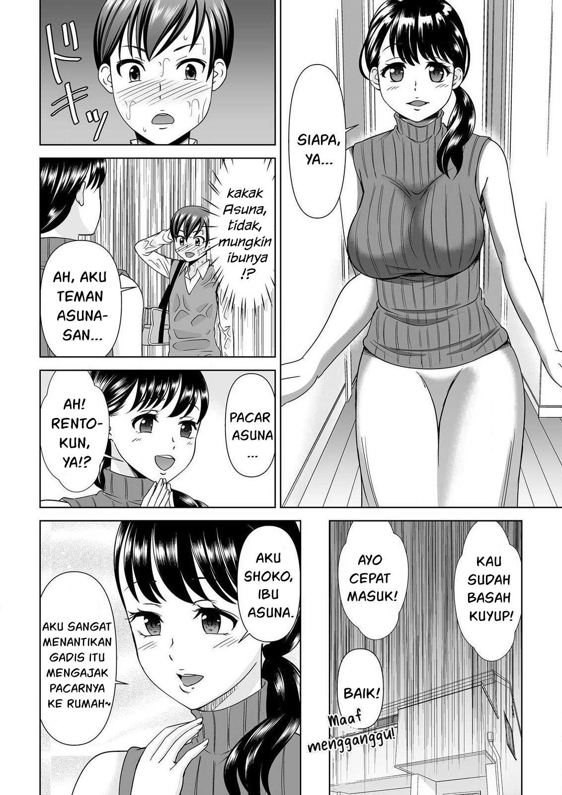 yokkyu-fumanna-ore-to-kano-haha-kanojo-ni-naisho-de-kossori-sex - Chapter: 1