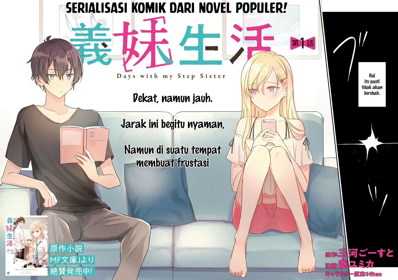 gimai-seikatsu - Chapter: 1