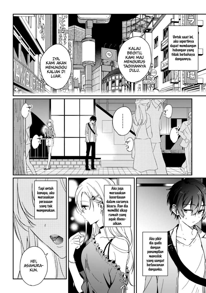 gimai-seikatsu - Chapter: 1