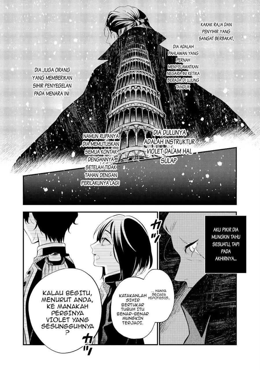 megasametara-tougokusareta-akujo-datta - Chapter: 2