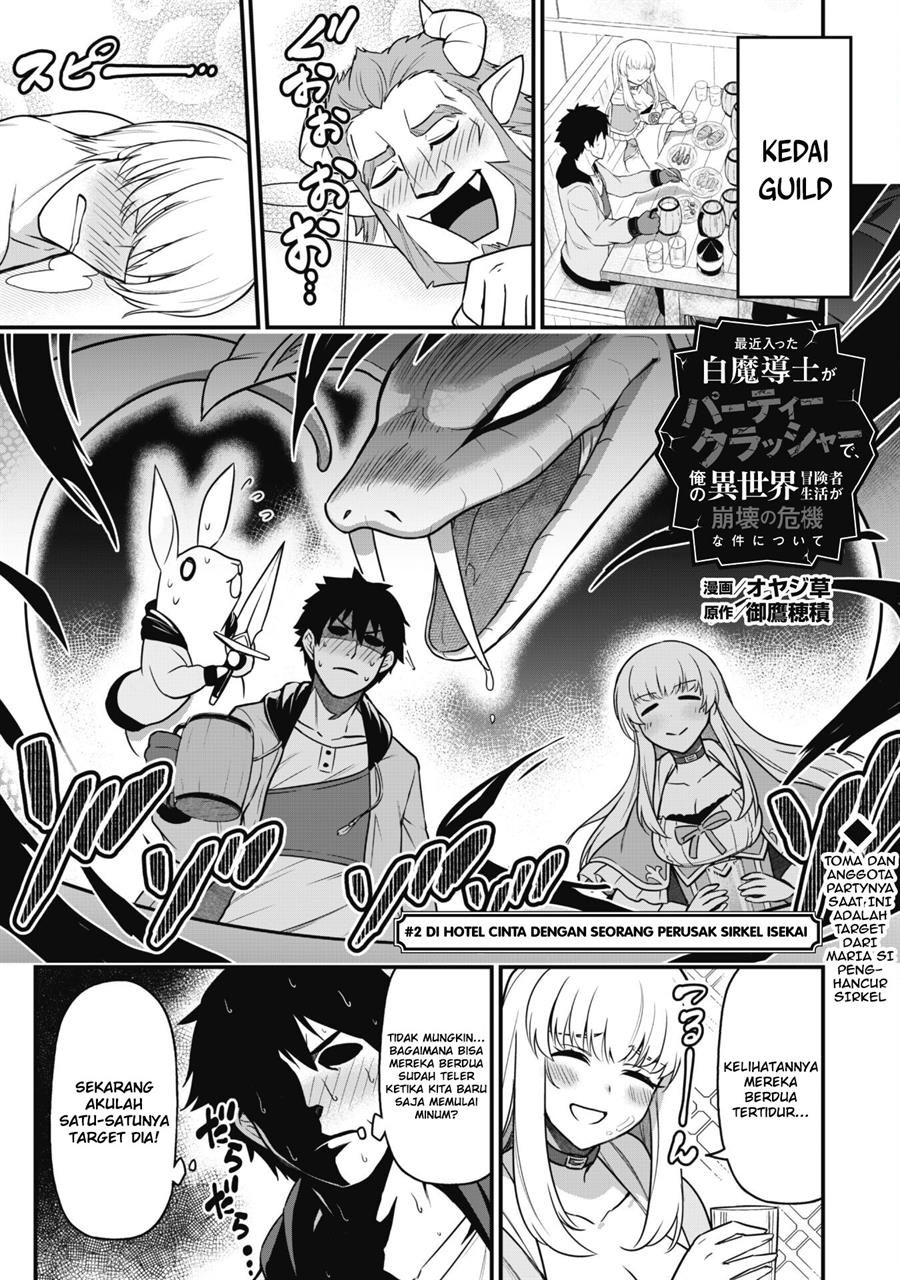 saikin-haitta-shiro-madoushi-ga-party-crusher-de-ore-no-isekai-boukensha-seikatsu-ga-houkai-ni-kiki-na-ken-ni-tsuite - Chapter: 2