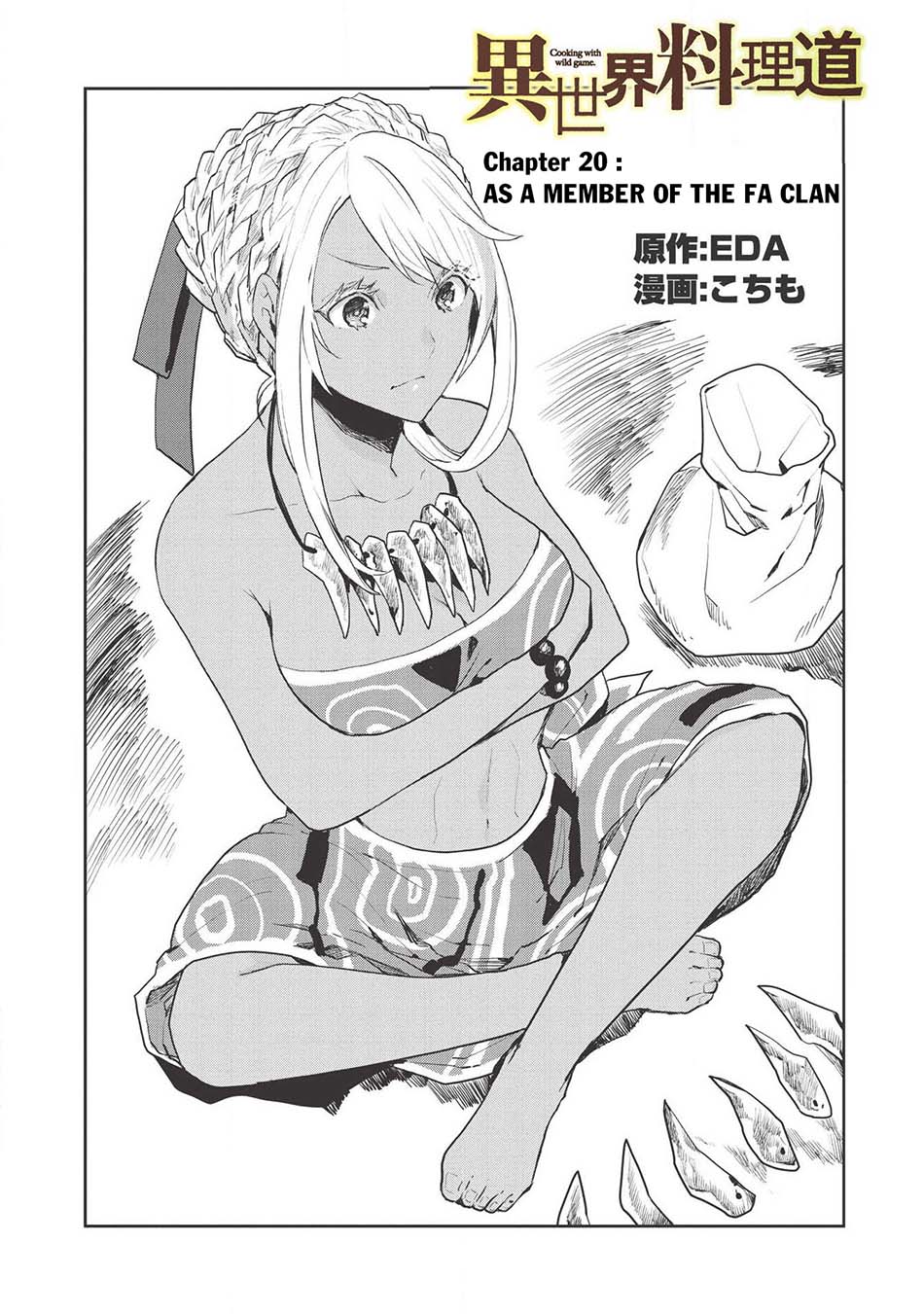 isekai-ryouridou - Chapter: 20