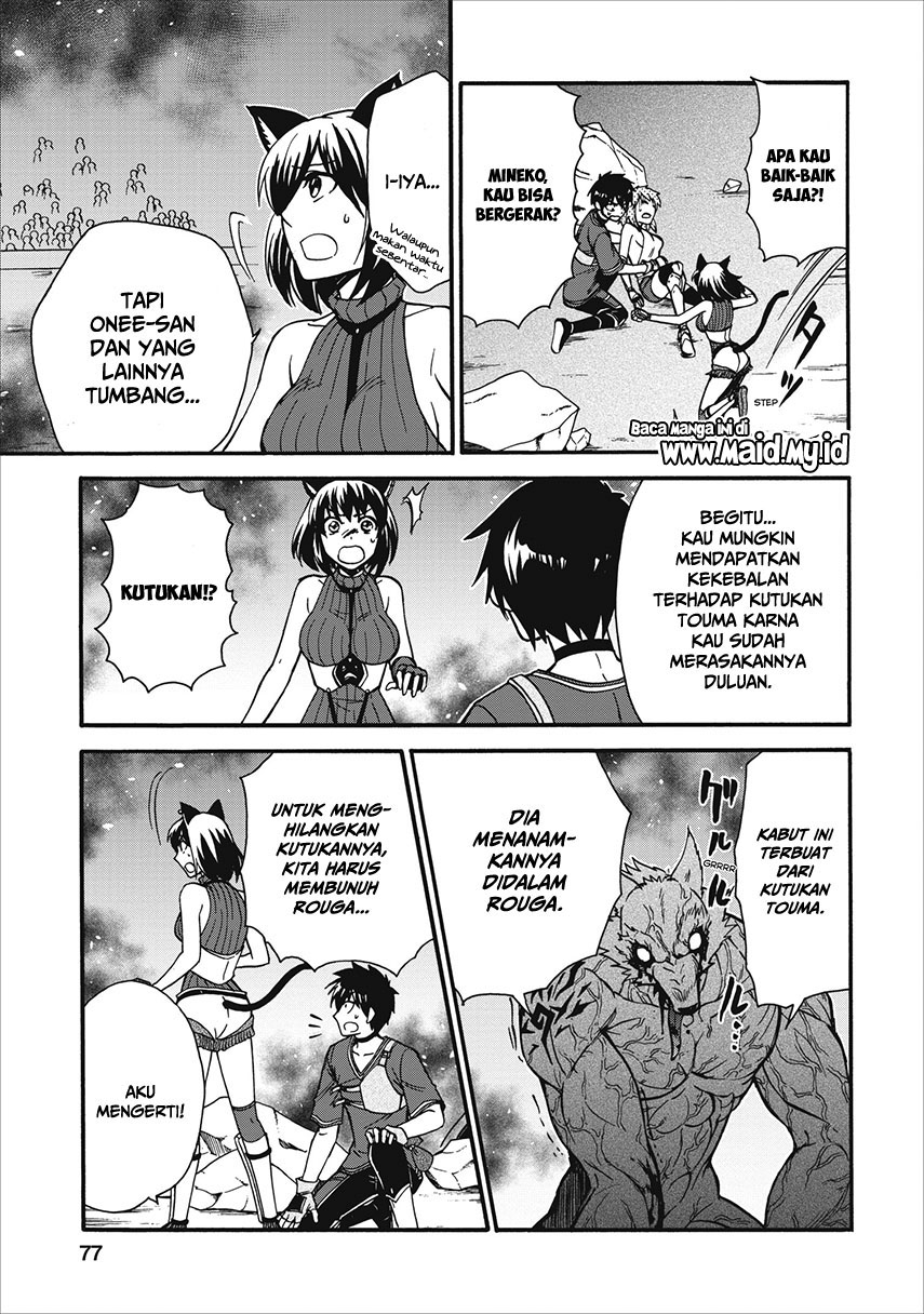 isekai-shoukan-wa-nidome-desu - Chapter: 13