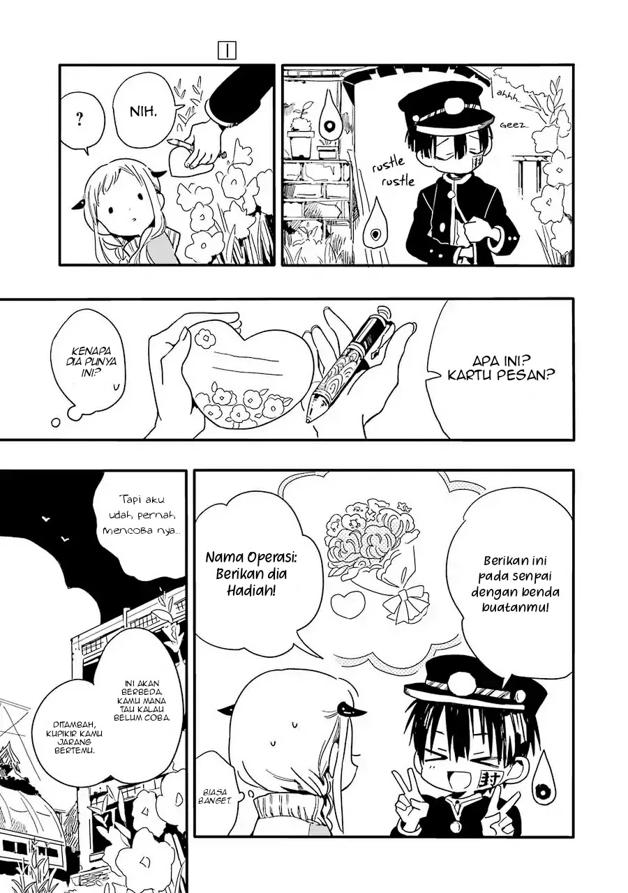 jibaku-shounen-hanako-kun - Chapter: 1