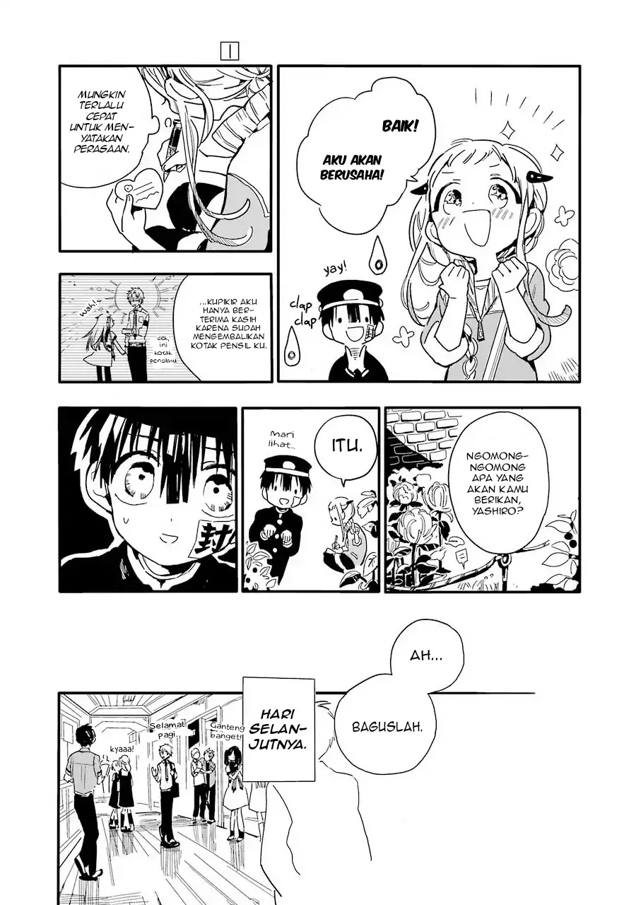 jibaku-shounen-hanako-kun - Chapter: 1