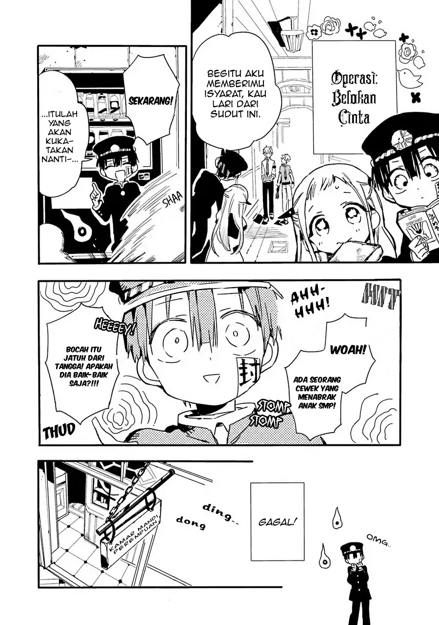jibaku-shounen-hanako-kun - Chapter: 1