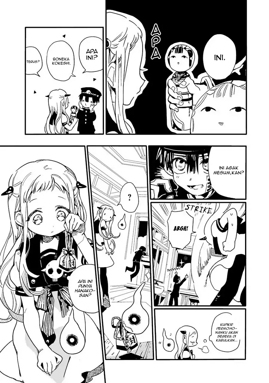 jibaku-shounen-hanako-kun - Chapter: 1