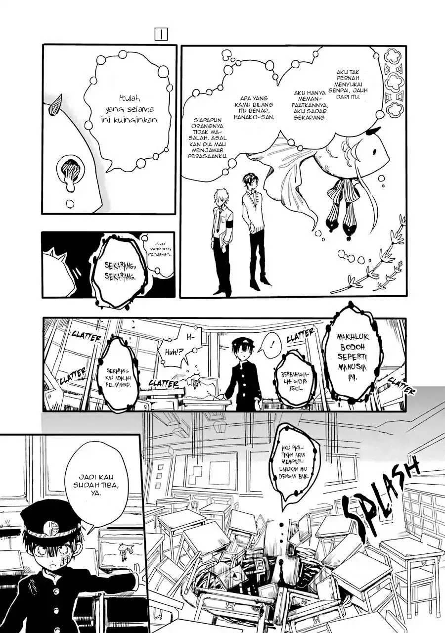 jibaku-shounen-hanako-kun - Chapter: 1