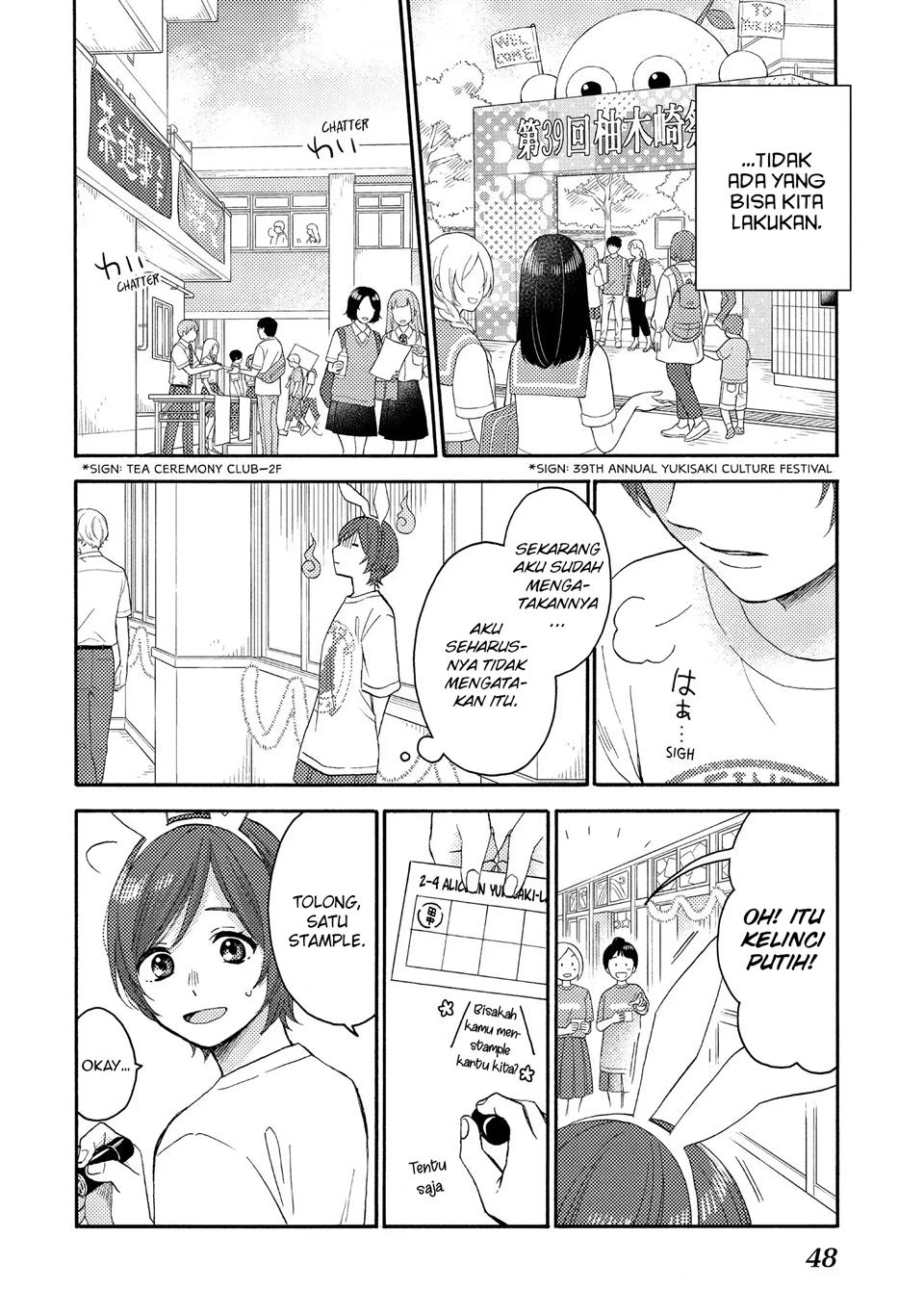 hananoi-kun-to-koi-no-yamai - Chapter: 34