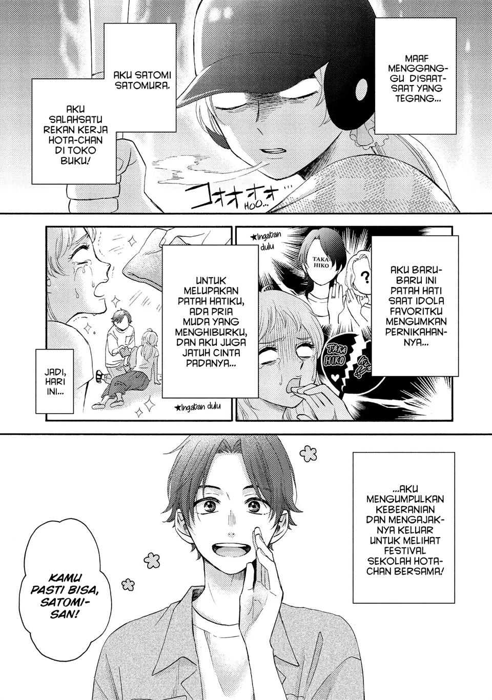 hananoi-kun-to-koi-no-yamai - Chapter: 34