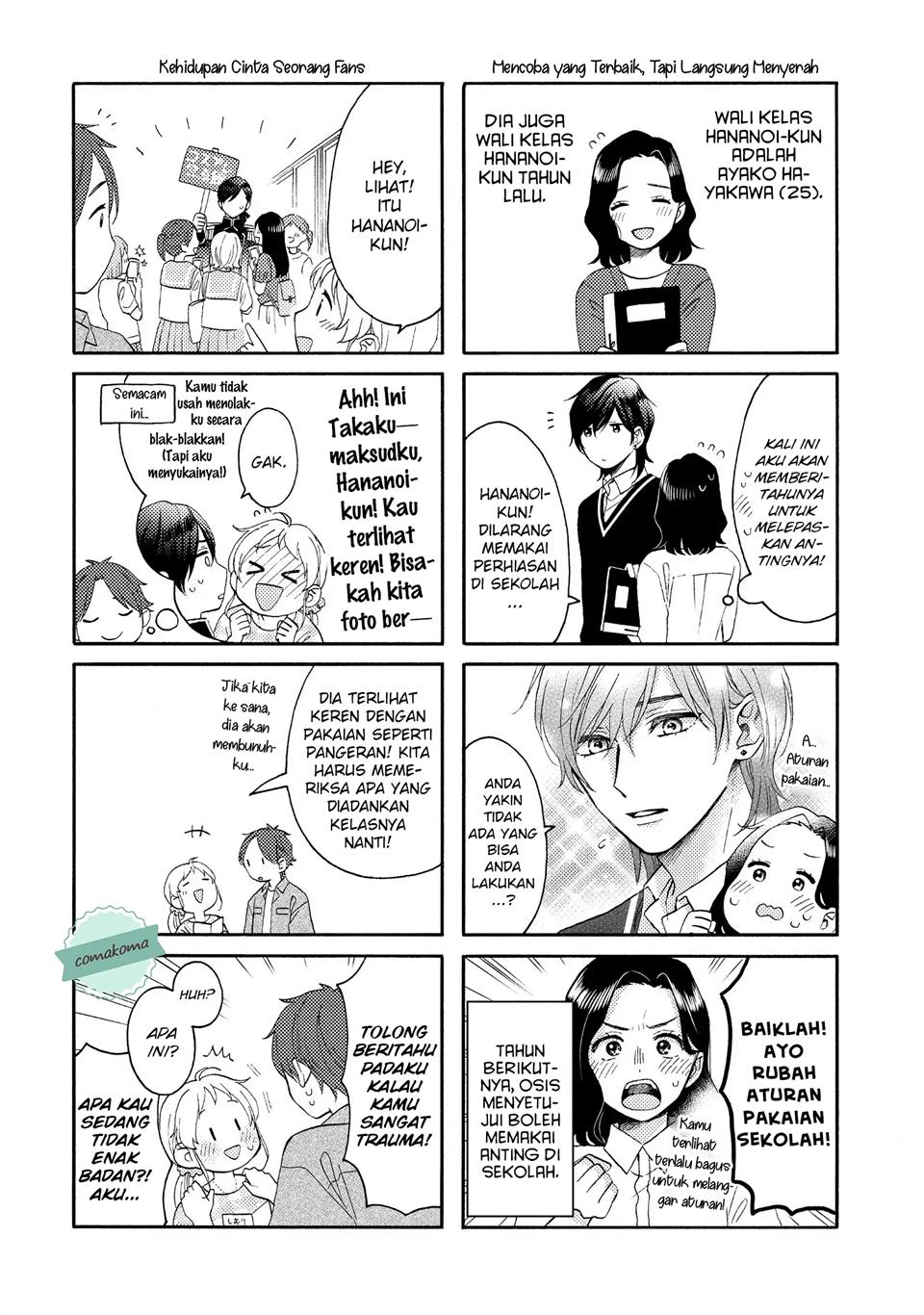 hananoi-kun-to-koi-no-yamai - Chapter: 34
