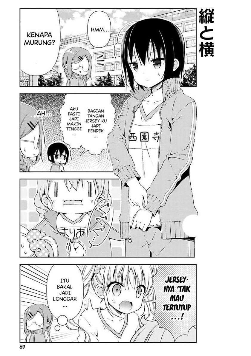 watashi-no-tomodachi-ga-sekaiichi-kawaii - Chapter: 8