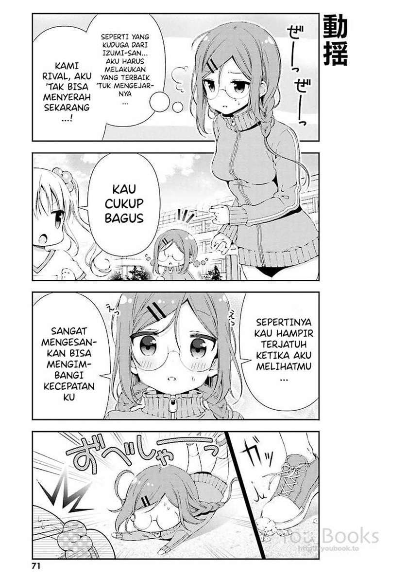 watashi-no-tomodachi-ga-sekaiichi-kawaii - Chapter: 8