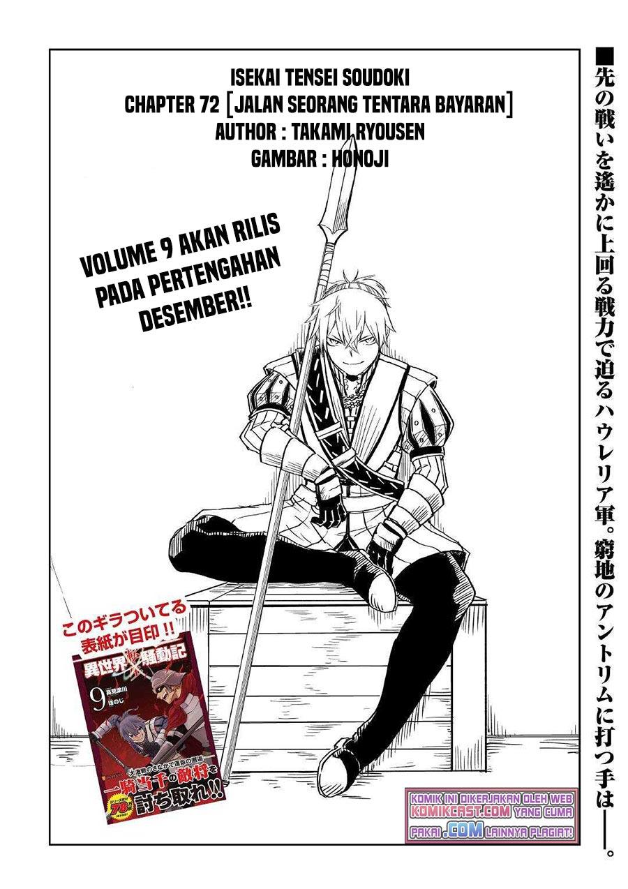 isekai-tensei-soudouki - Chapter: 72