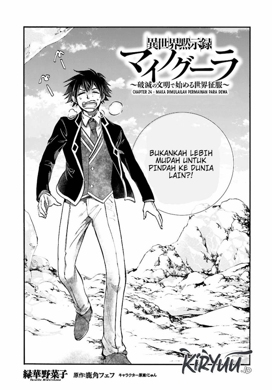 isekai-apocalypse-mynoghra-the-conquest-of-the-world-starts-with-the-civilization-of-ruin - Chapter: 24