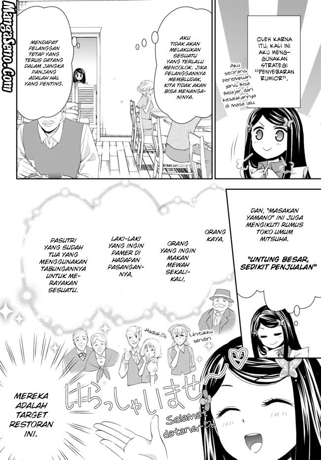 rougo-ni-sonaete-i-sekai-de-8-man-mai-no-kinka-o-tamemasu - Chapter: 26