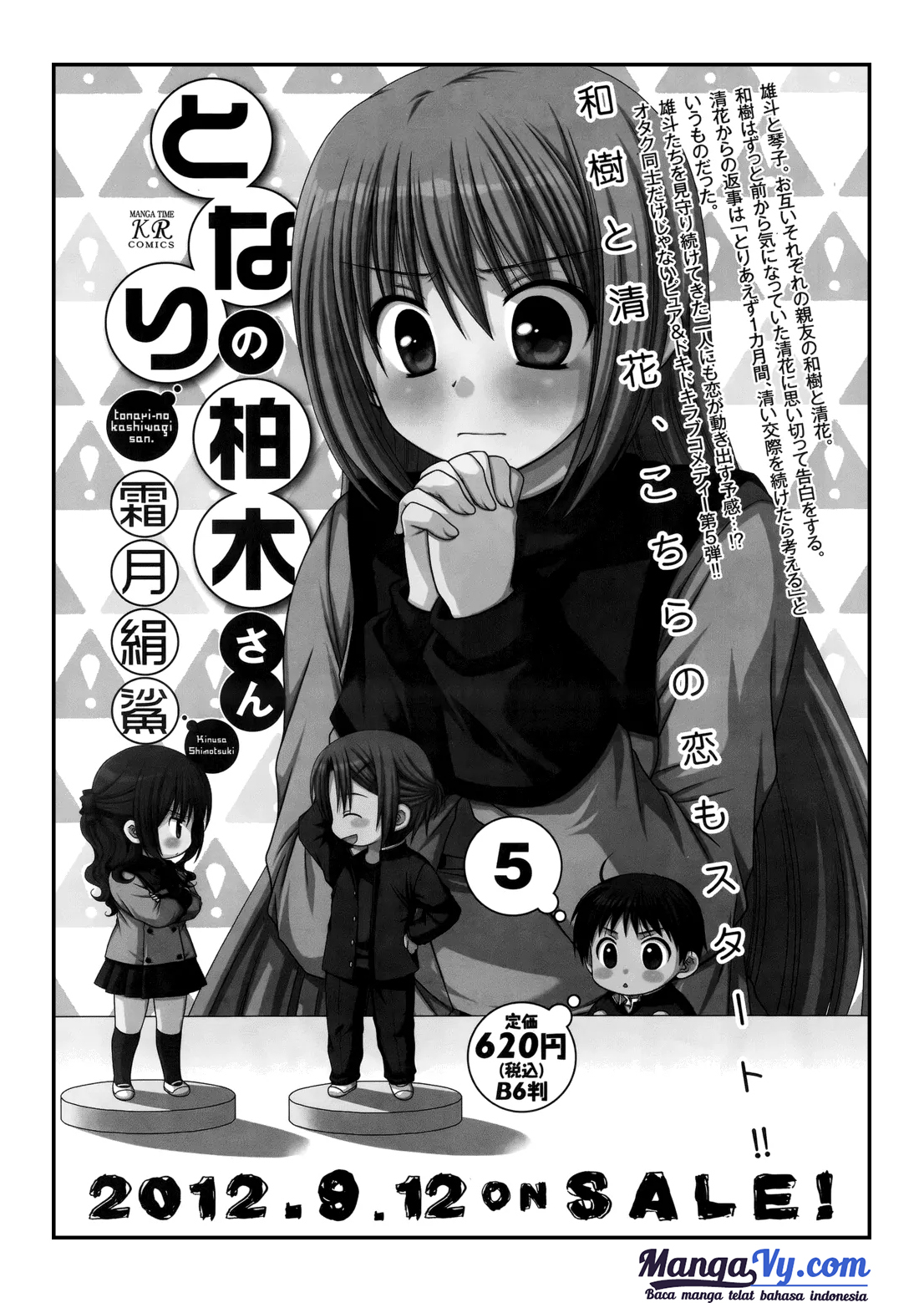 tonari-no-kashiwagi-san - Chapter: 37