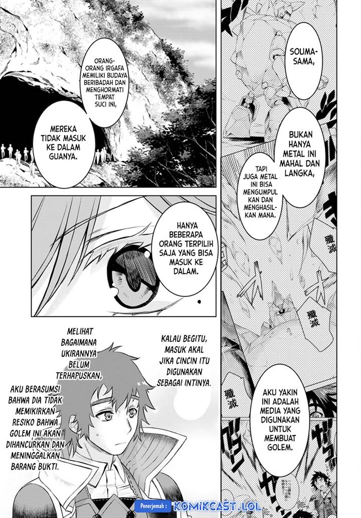 isekai-de-skill-wo-kaitai-shitara-cheat-na-yome-ga-zoushoku-shimashita-gainen-kousa-no-structure - Chapter: 50