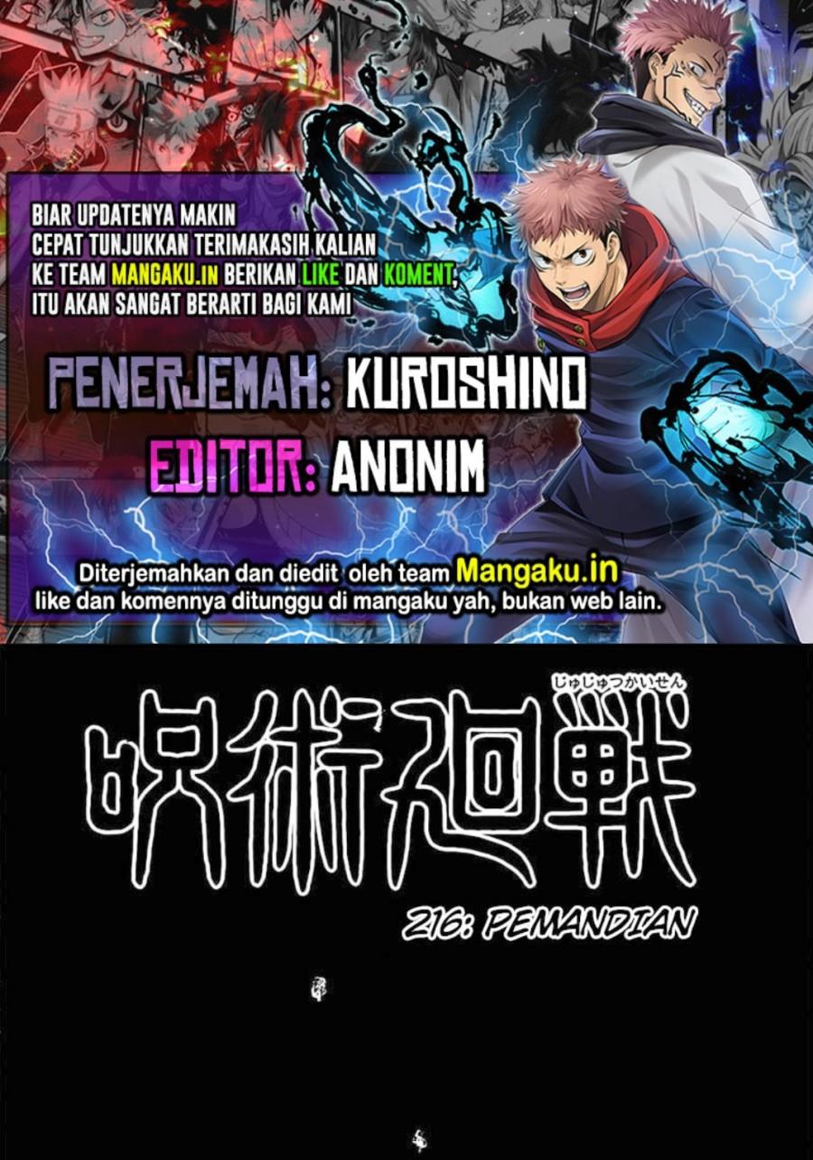 jujutsu-kaisen - Chapter: 216