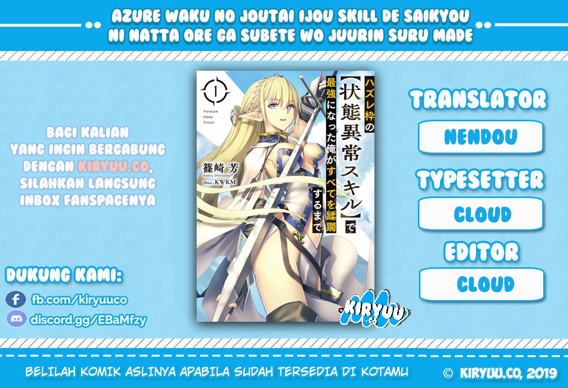 hazure-waku-no-joutai-ijou-skill-de-saikyou-ni-natta-ore-ga-subete-wo-juurin-suru-made - Chapter: 1