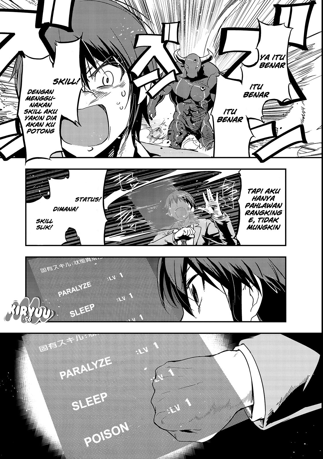 hazure-waku-no-joutai-ijou-skill-de-saikyou-ni-natta-ore-ga-subete-wo-juurin-suru-made - Chapter: 1