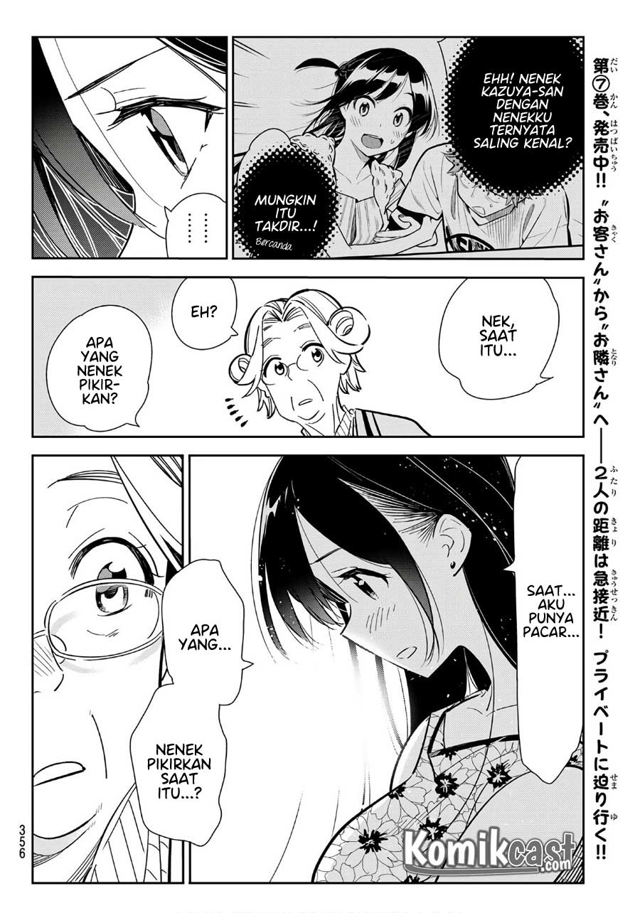 kanojo-okarishimasu - Chapter: 112