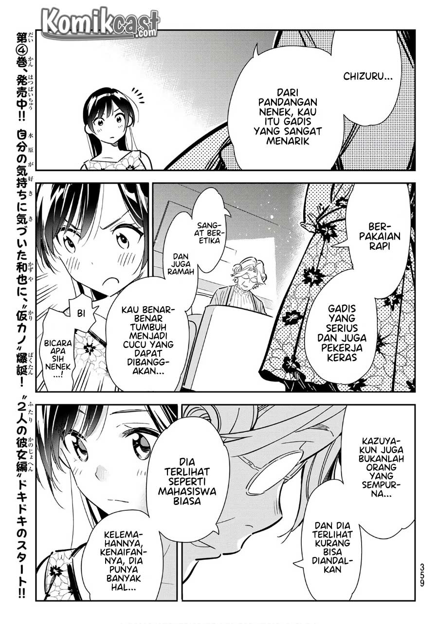 kanojo-okarishimasu - Chapter: 112